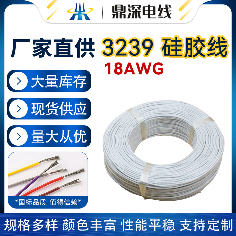 高温电缆常见的特征以及安全规定