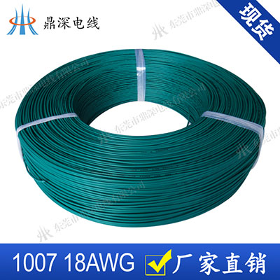 普通PVC电子线 耐温80度 300V UL电子线