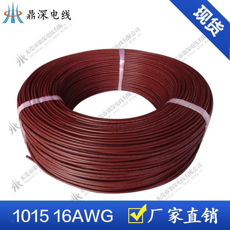 PVC电线 耐温105度 600V美标电子线